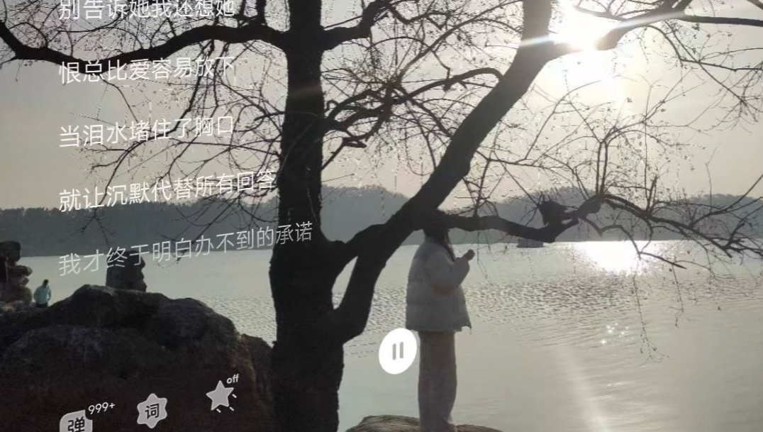 库存《我还想她》