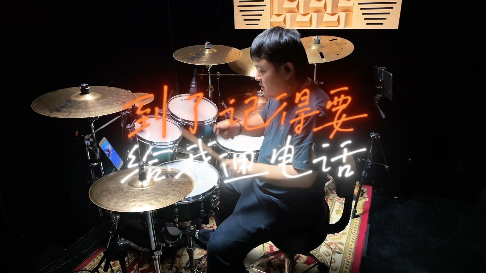 那就这样吧#动力火车