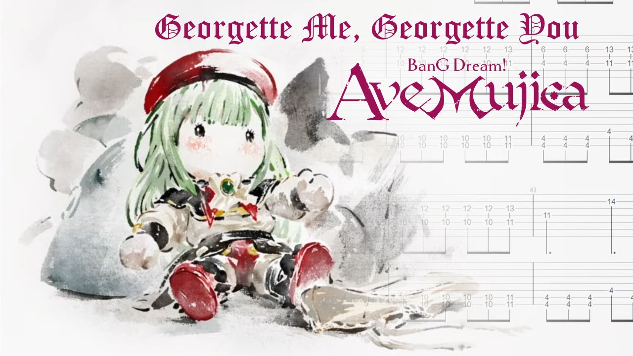 【邦邦/吉他谱】全网首扒 Ave Mujica ED「Georgette Me, Geo