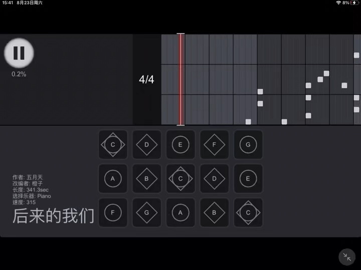 【Sky光遇】《后来的我们》-五月天 完整版光遇琴谱