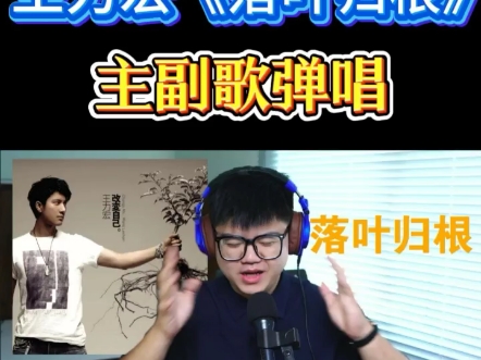 新手钢琴秒会弹唱