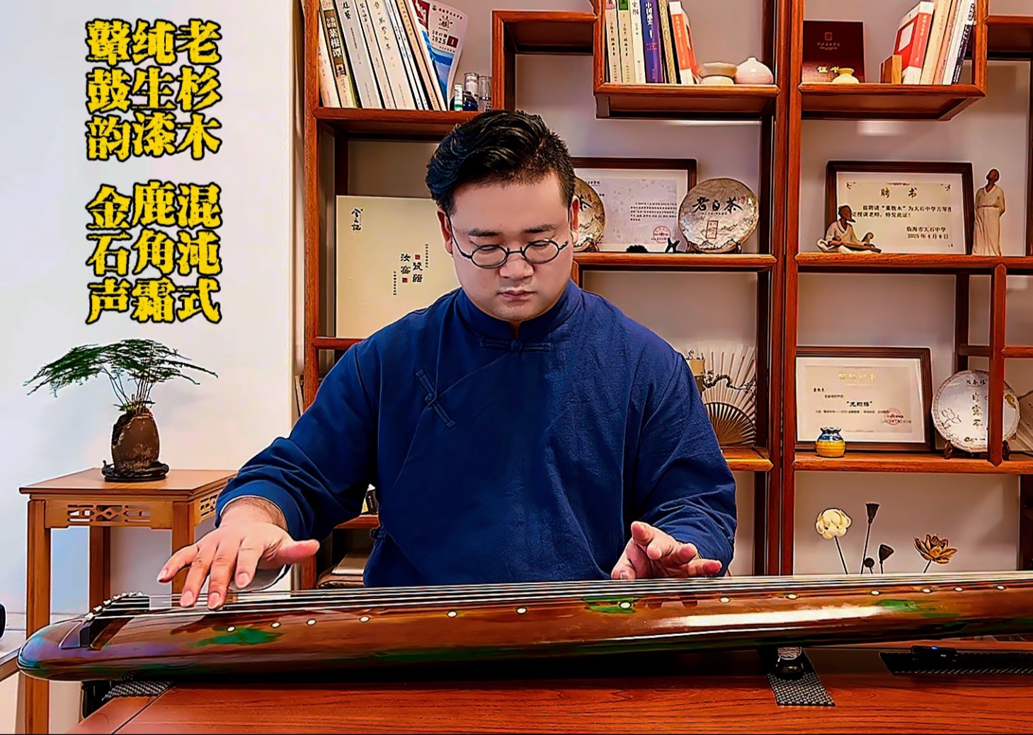 迎国庆,(会)惠琴友!古琴半价活动款,仅此一床捡漏,手慢错过,超高性价 迎国庆,(会)惠琴友!古琴半价活动款,仅此一床捡漏,手慢错过,超高性价