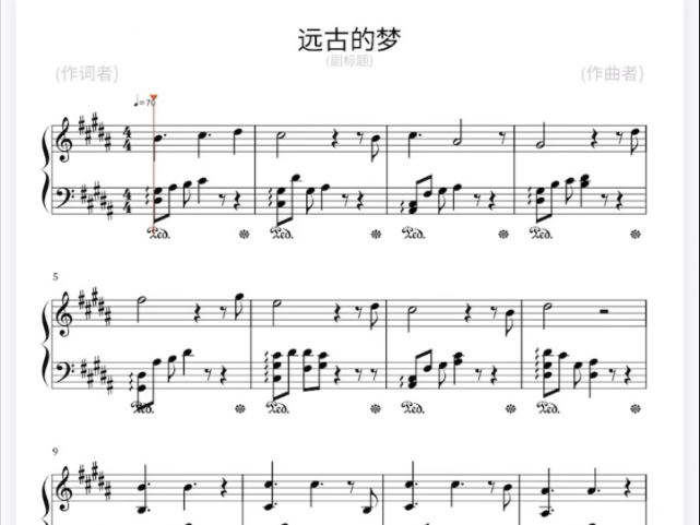 月影别墅 bgm《远古的梦》钢琴谱