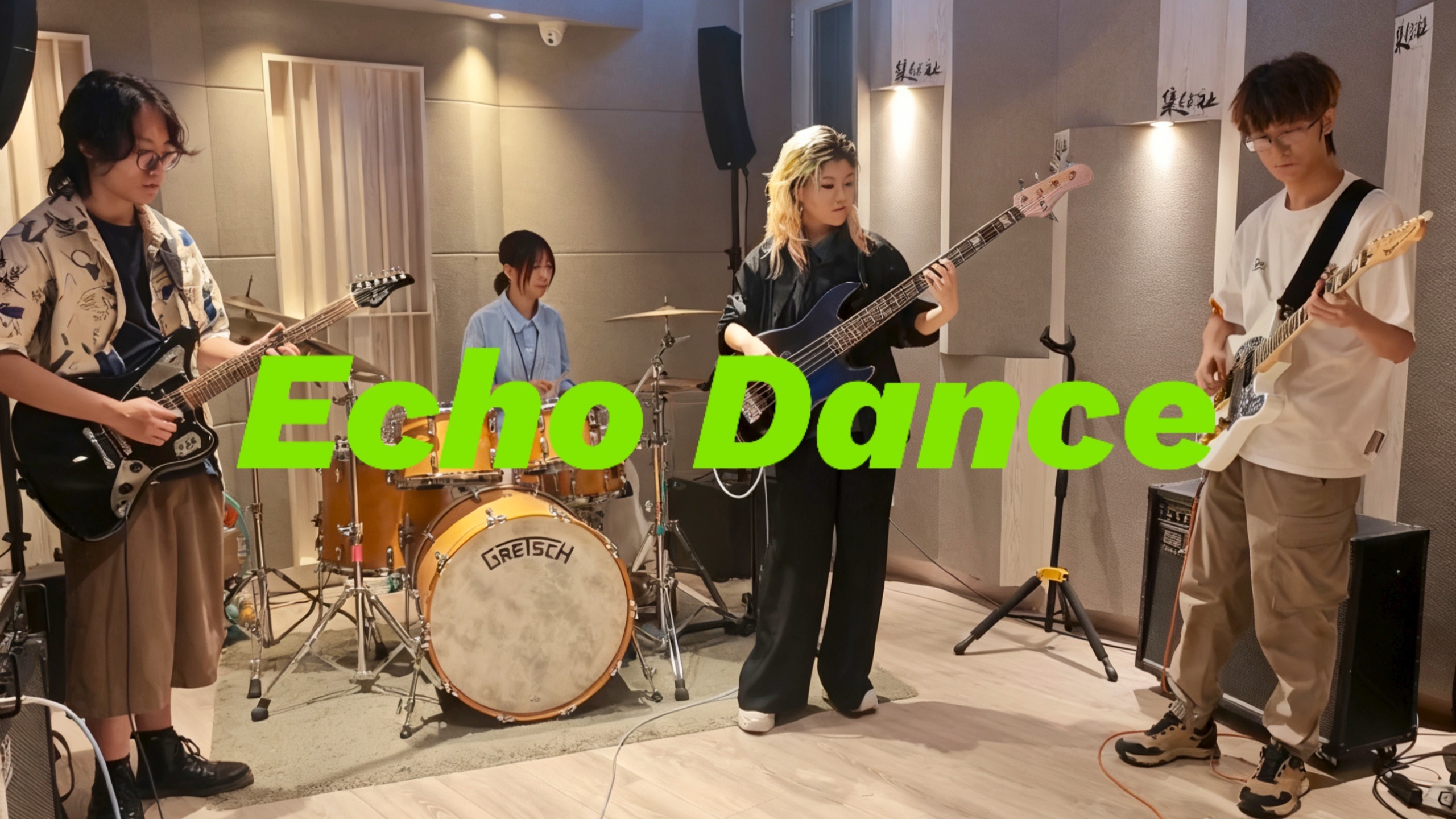 Fayzz - Echo Dance  Cover by Woods Fayzz - Echo Dance  Cover by Woods
