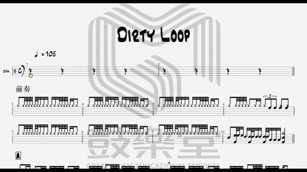《dirty loop》架子鼓谱 《dirty loop》架子鼓谱