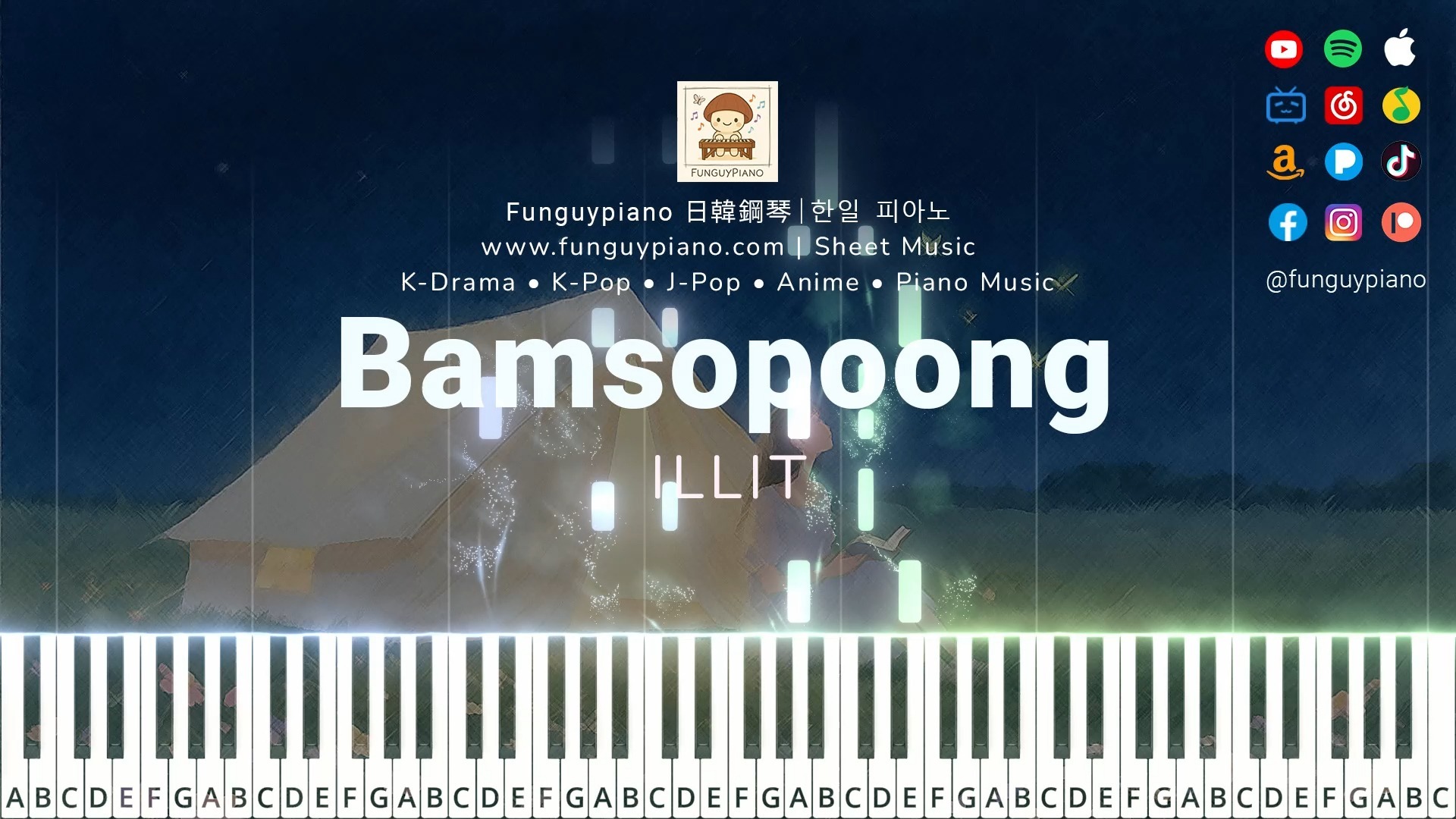 【心流钢琴】ILLIT《Bamsopoong / Night Picnic (夜间野餐) 