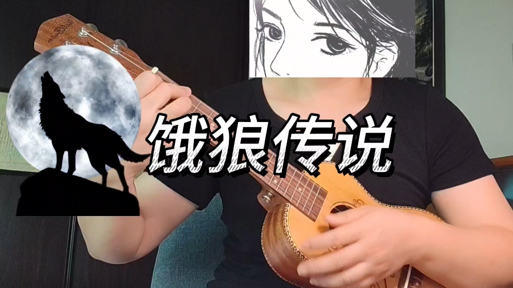 《饿狼传说》桃子鱼仔8月打卡#不拼琴技拼人品。