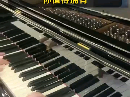 恩师送百万施坦威给学生结婚礼物,当弹响第一个音时全场泪崩# 恩师送百万施坦威给学生结婚礼物,当弹响第一个音时全场泪崩#