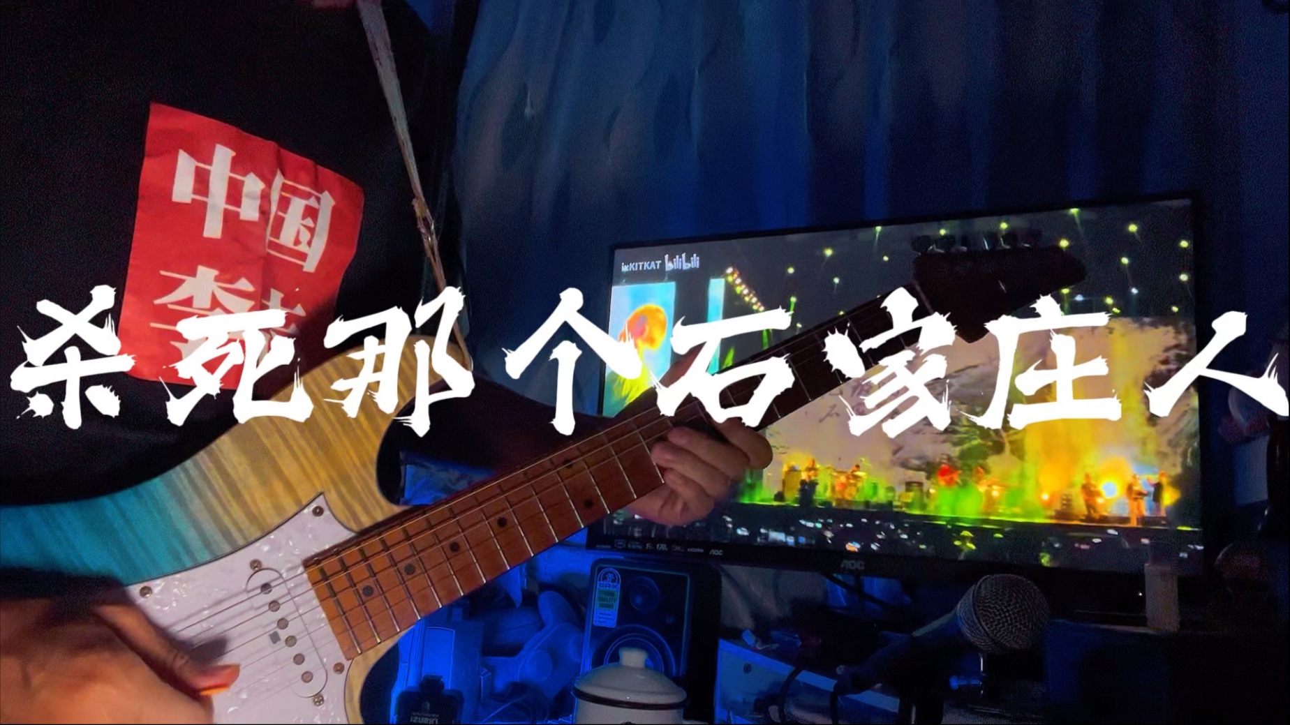 《又少一个石家庄人》