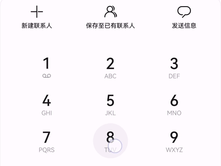 哎，我突然发现华为手机好像能演奏《海阔天空（前段）》