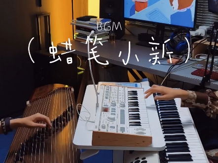 超可爱蜡笔小新bgm改编 超可爱蜡笔小新bgm改编