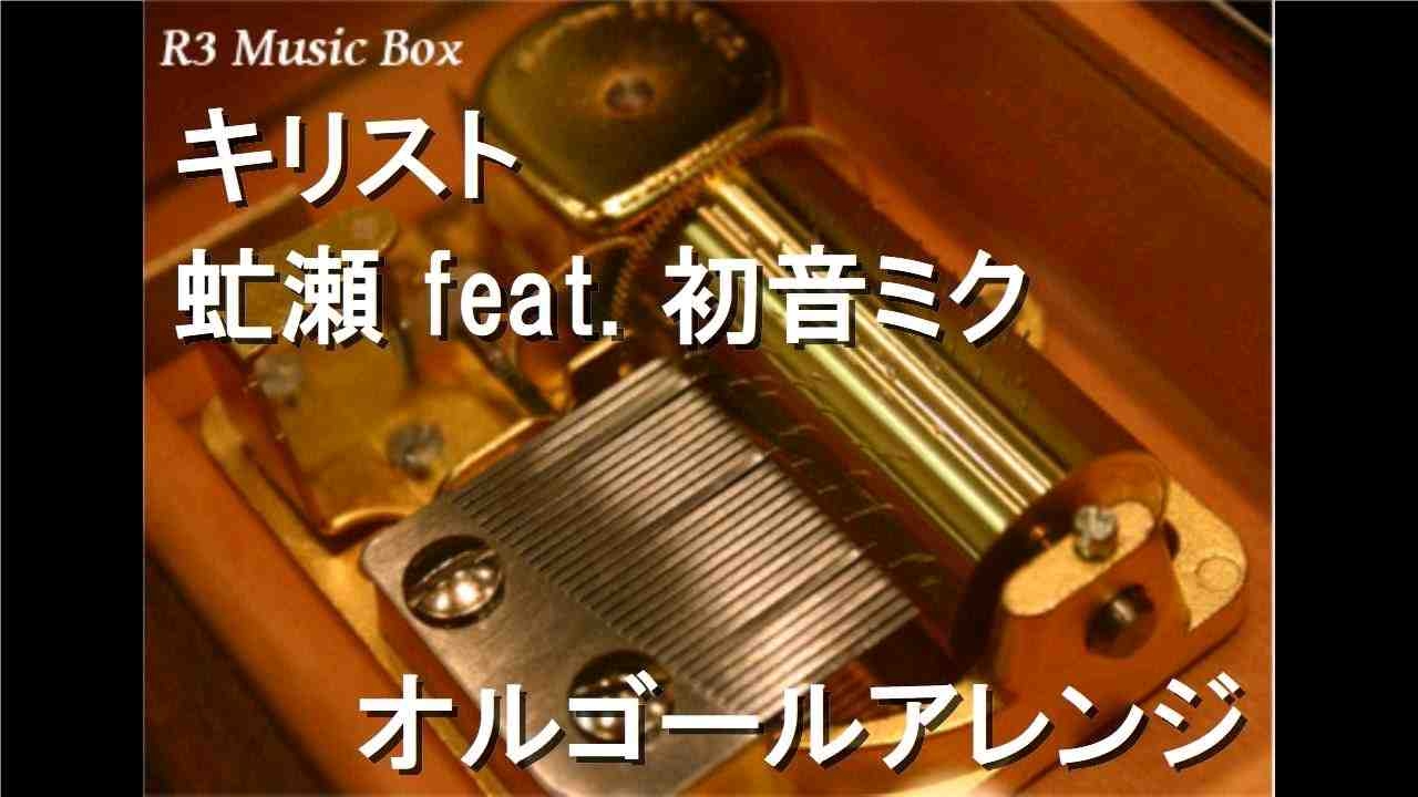 【虻瀬】八音盒合集