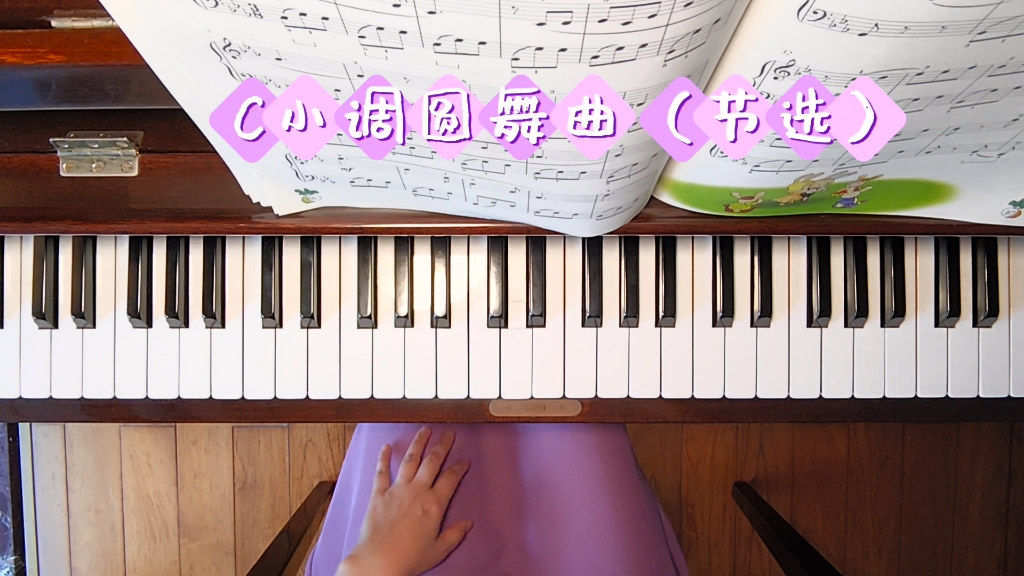 《第二圆舞曲(c小调圆舞曲)~肖斯塔科维奇》#新路径2#钢琴启蒙与 《第二圆舞曲(c小调圆舞曲)~肖斯塔科维奇》#新路径2#钢琴启蒙与