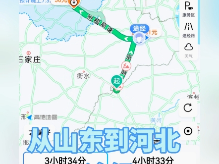《同心同行｜凤灵赋能之旅跨越冀晋陕》#乐器厂家跨区服务 #提