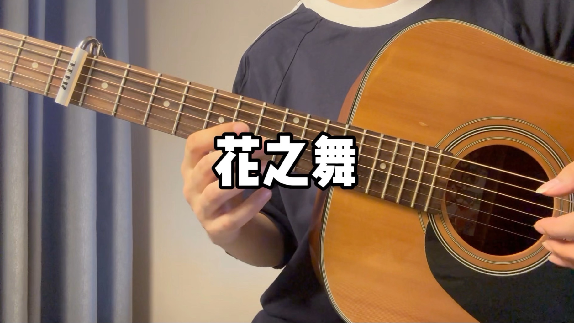 十分钟速成版花之舞来了 十分钟速成版花之舞来了