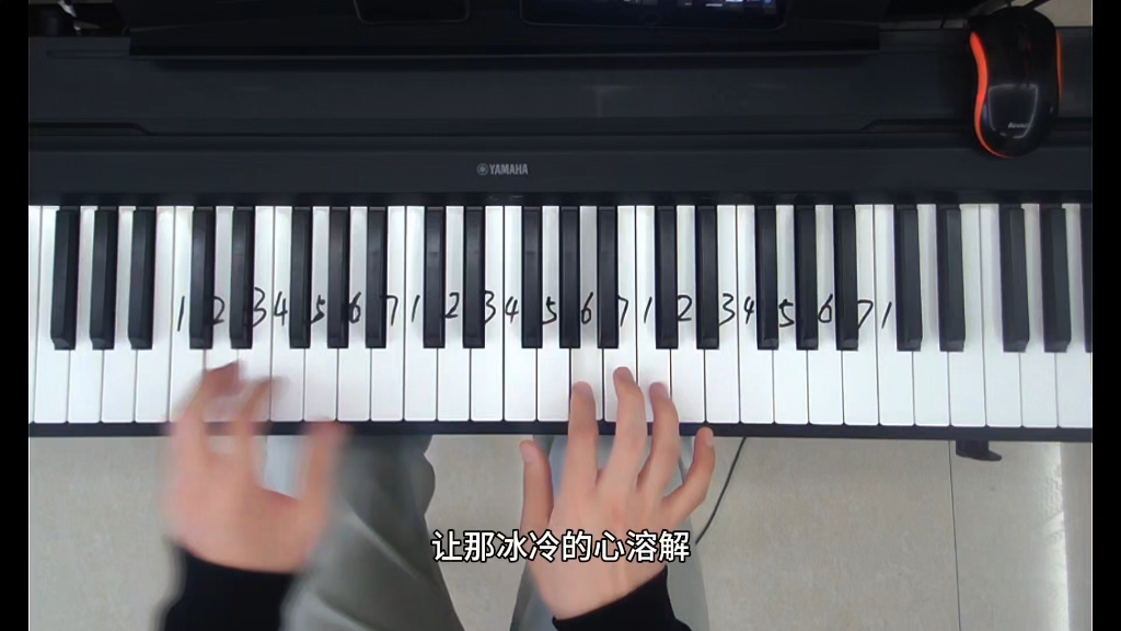 即兴伴奏