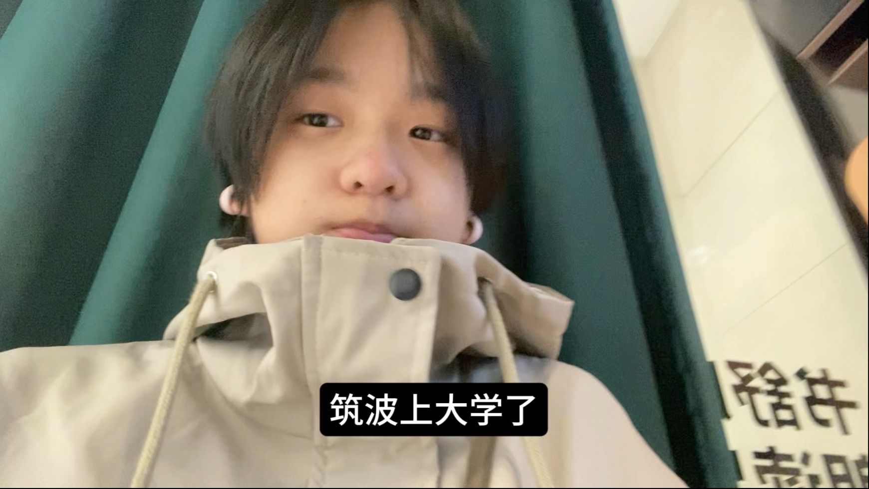 筑波上大学摸鱼视频流出