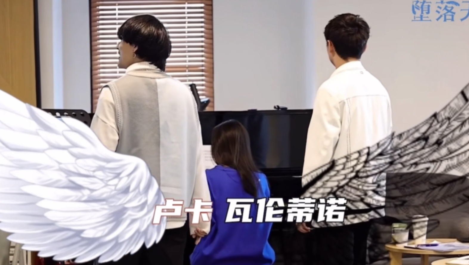 【毛二】最萌长毛猫 2022音乐剧堕落天使排练花絮cut