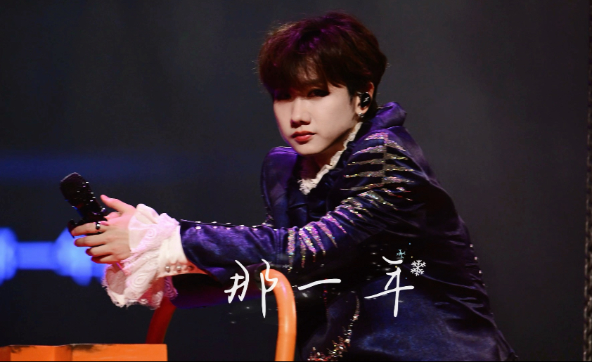 【汪苏泷】《那一年》  251230-0101 广州大娱乐家新年限定演