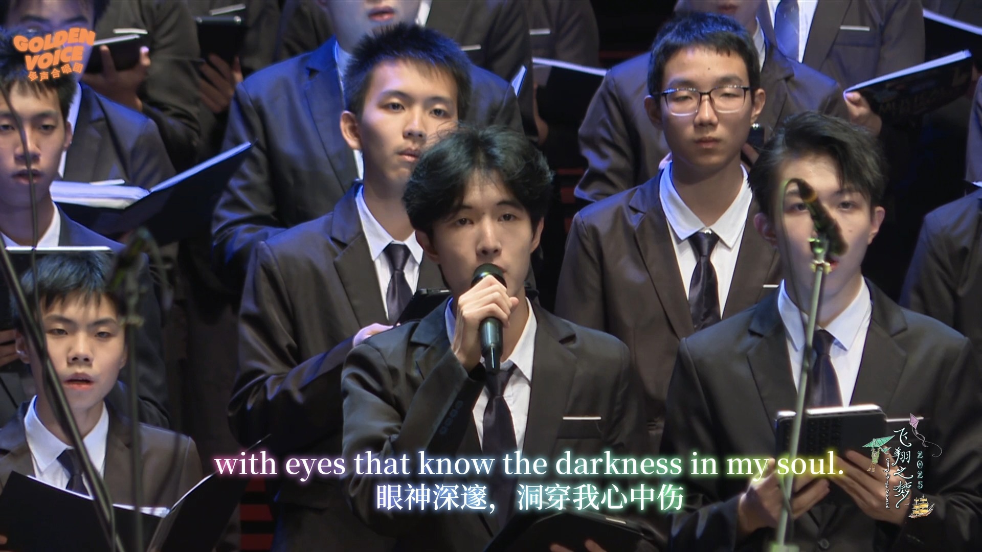 混声合唱《Vincent文森特》（电影《挚爱梵高》主题曲）（深圳红岭