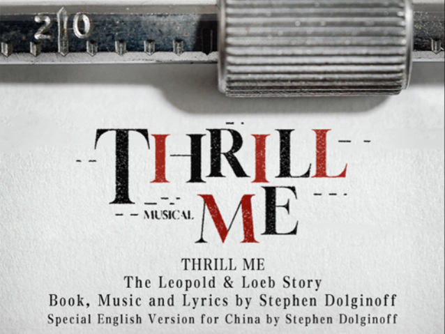 【Sam & Dylan】2025/08/09 音乐剧《Thrill Me》谢幕