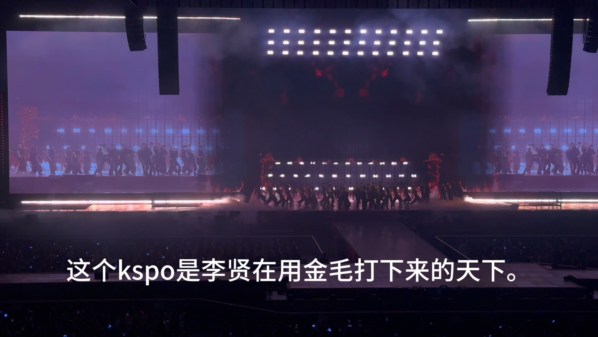 【音量预警】炒个冷饭之李贤在金发出场时在丝精神状态实录