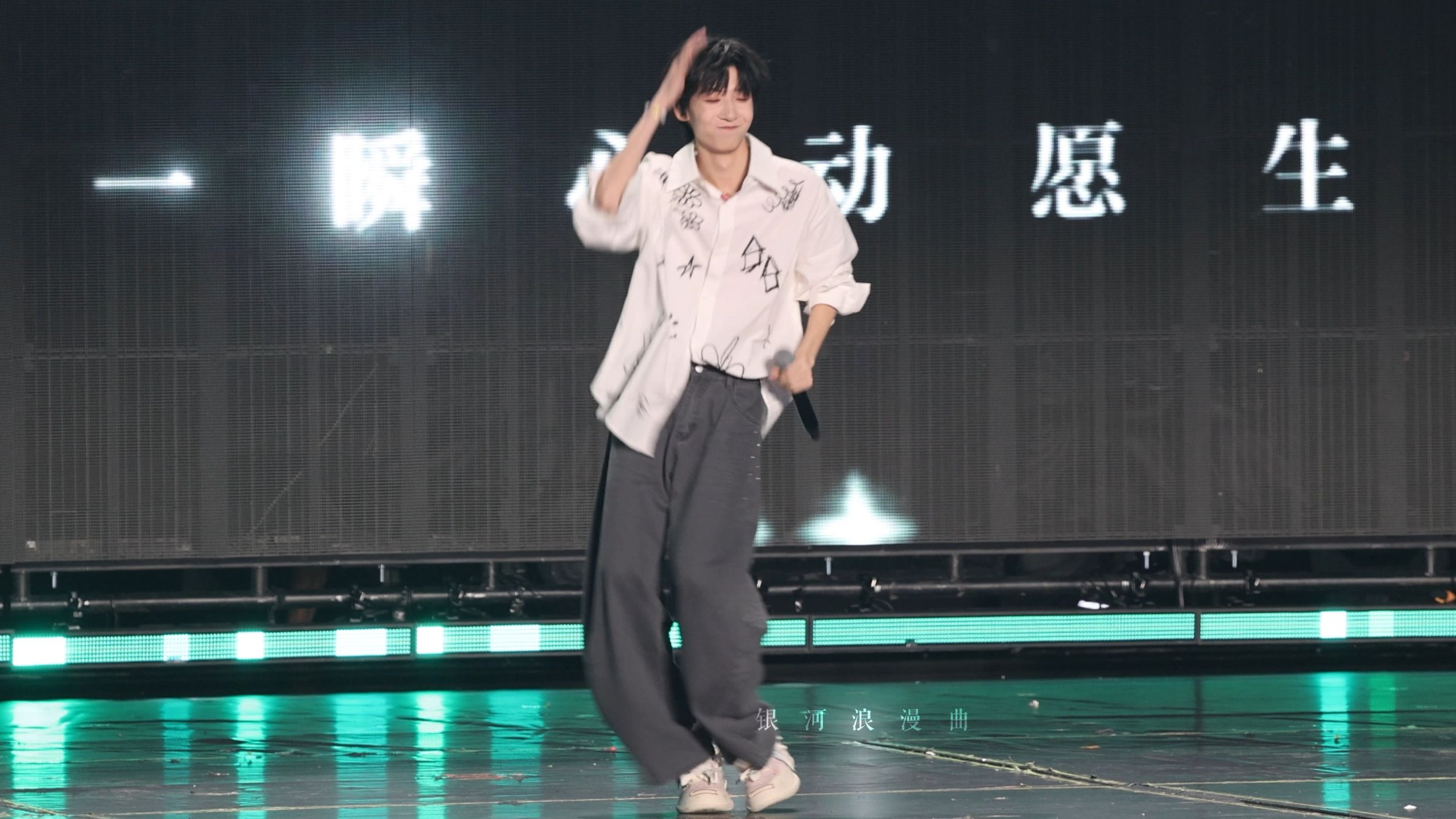 【杨博文】250817 单采全程4K直拍丨小羊队长已上线！