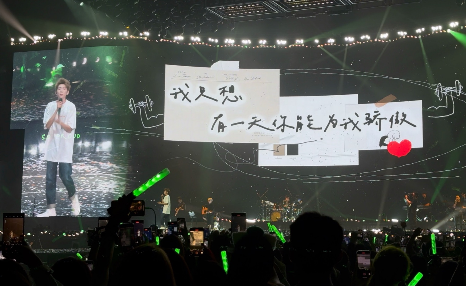 2024王源巡回演唱会 2024.11.16澳门站 《骄傲》- 30