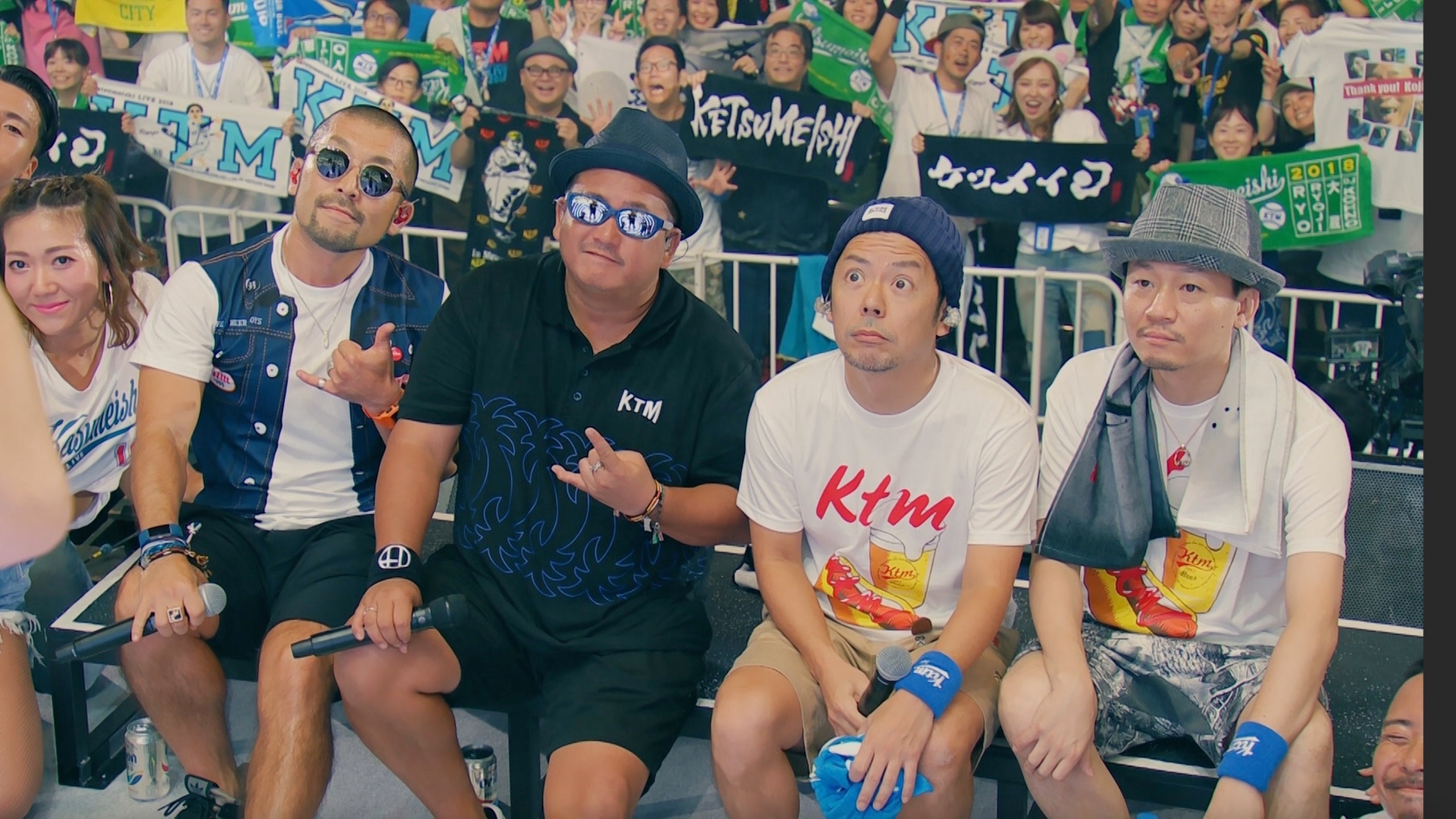 ケツメイシLIVE2018お義兄さんライナを嫁にください（1）