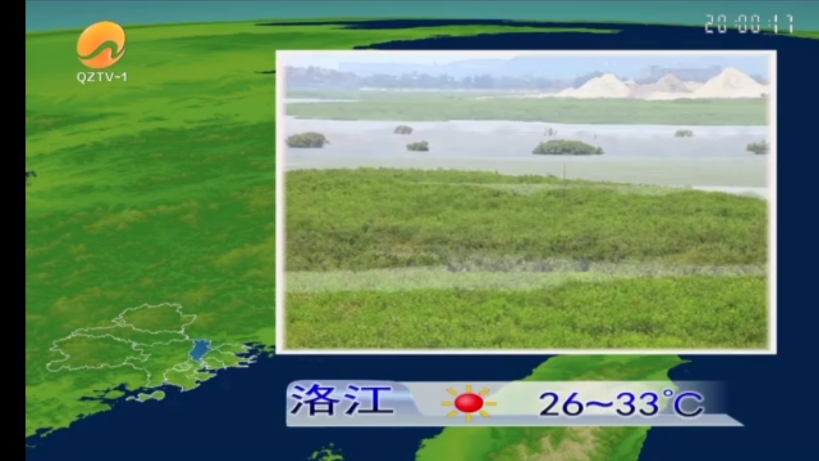 泉州天气预报2025.8.21