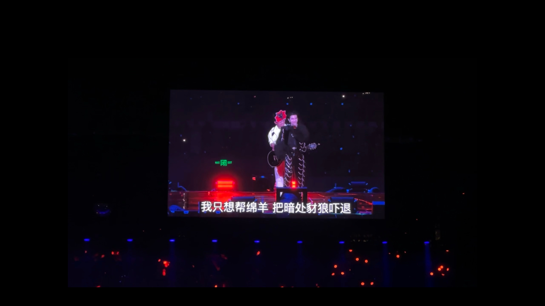 华晨宇火星演唱会苏州站8.30怪诞心理学