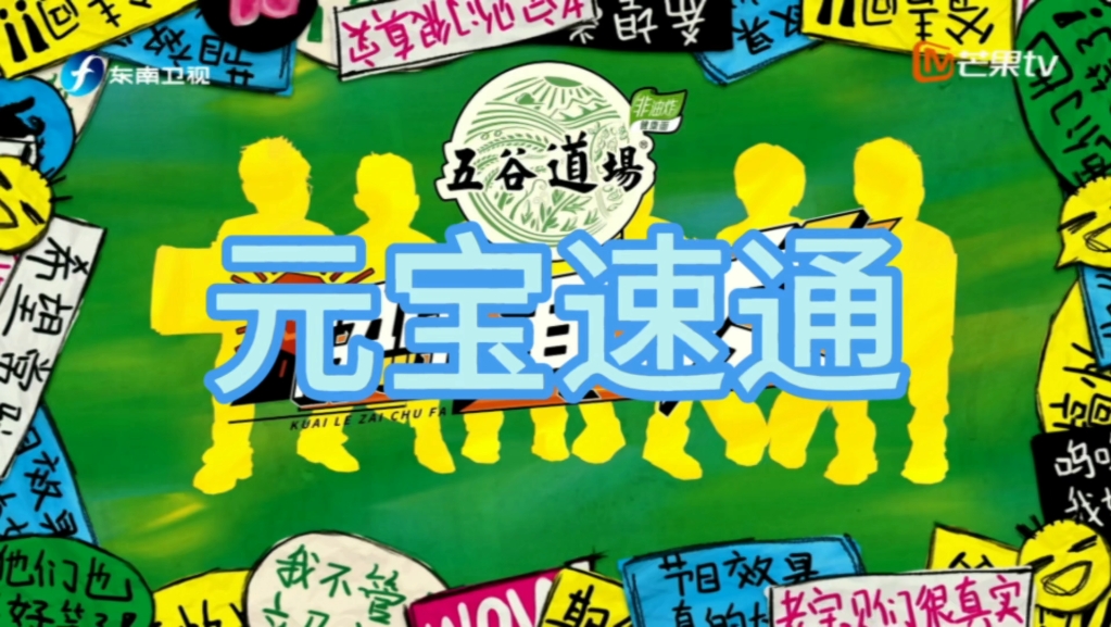 【张远】加更（3）