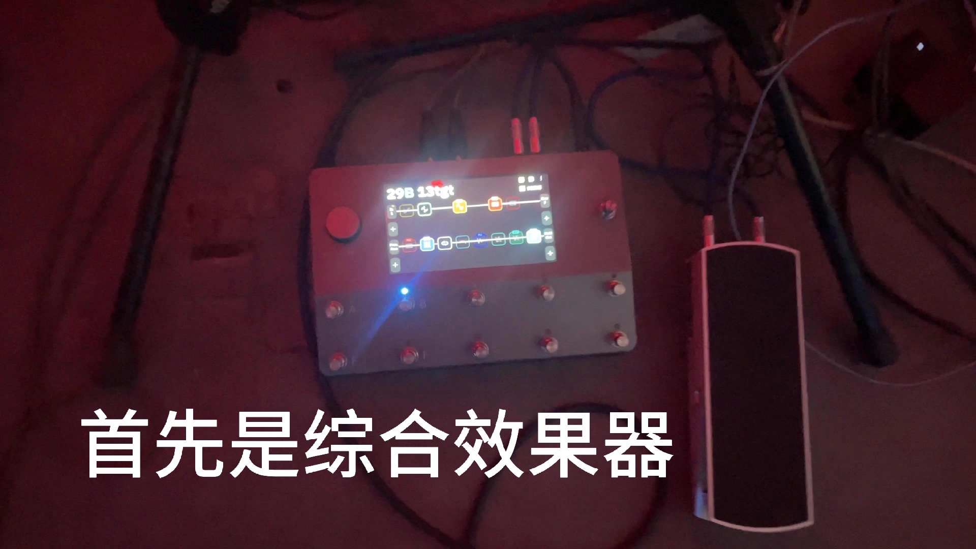 吉他手就业指南第一期（设备介绍）