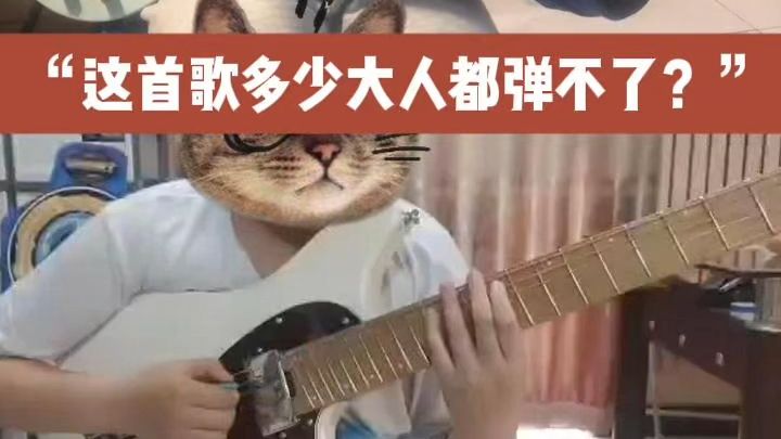 樱桃香烟，多少大人都弹不了的歌