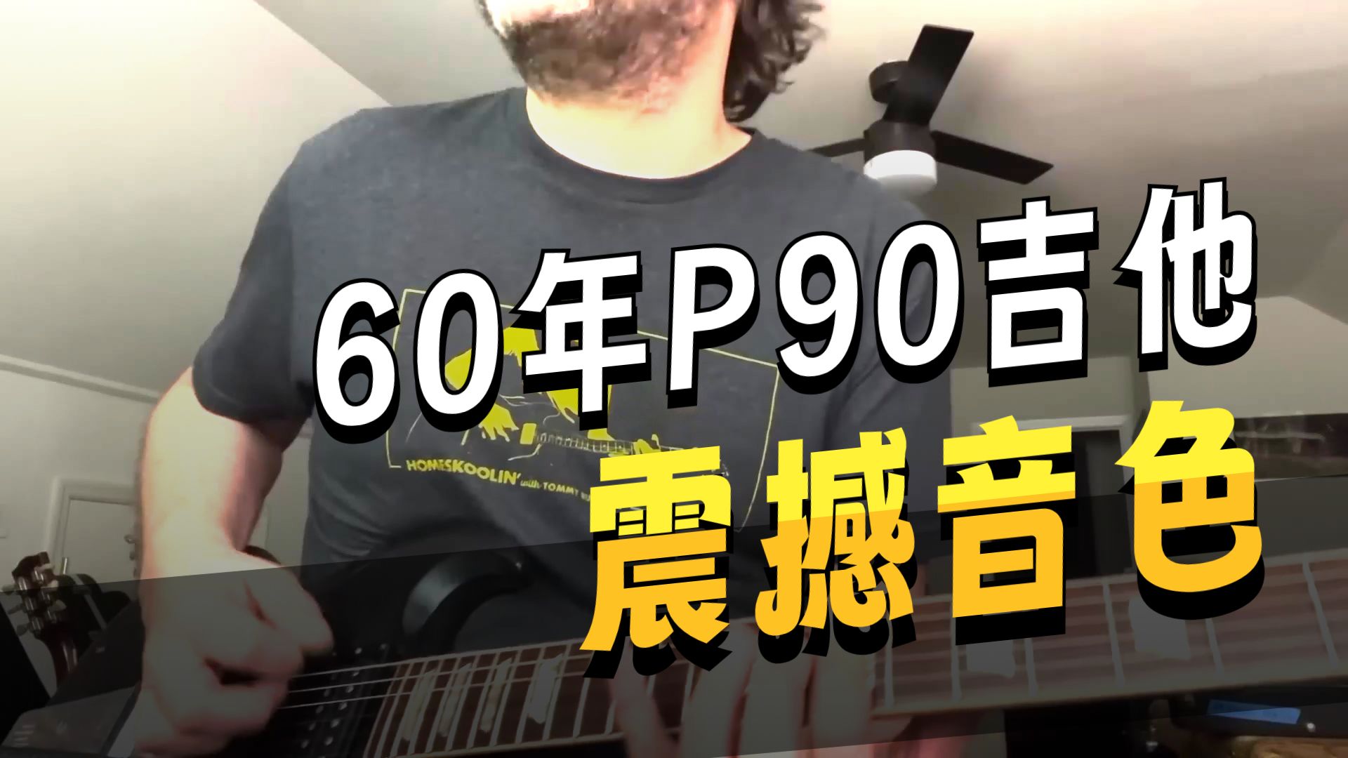 484.Satan’s SG and Other Earthly Delights