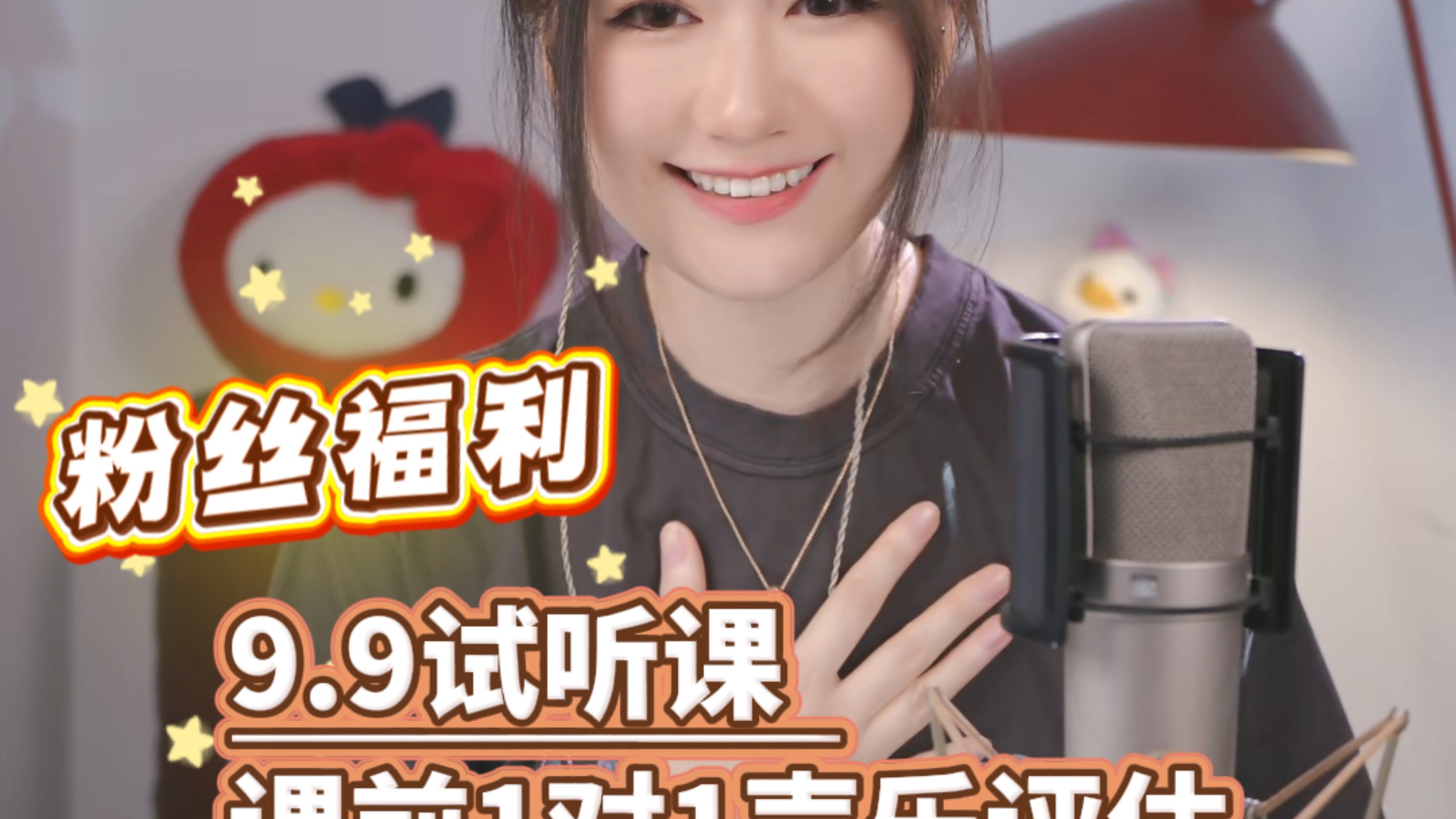 橘子老师开课啦！