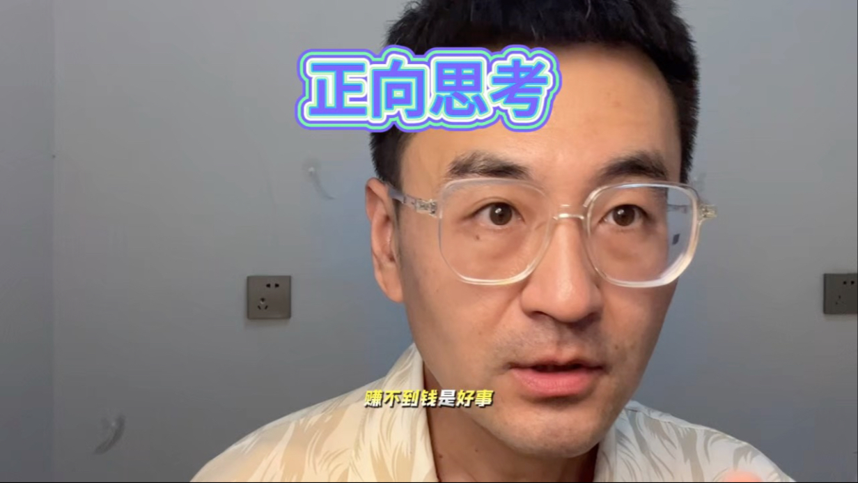 学唱歌正向思考