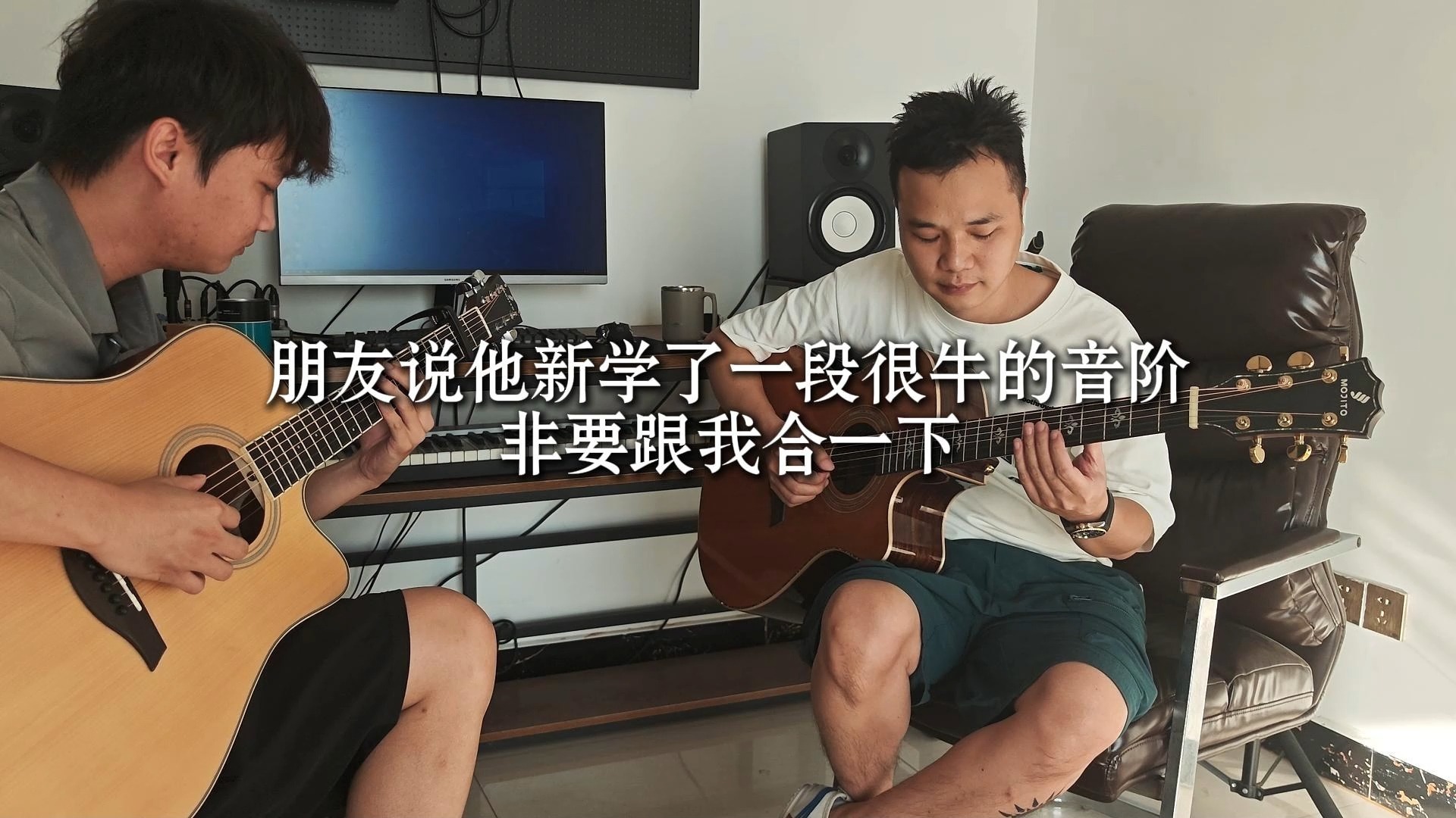 别以为我听不出来！