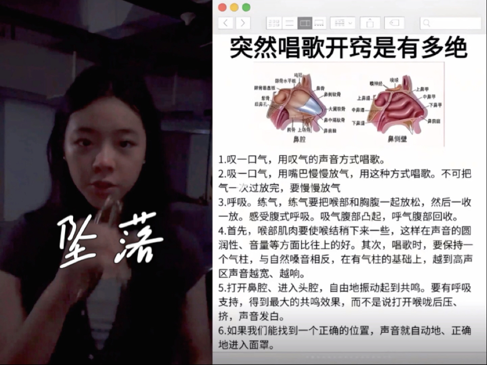 突然唱歌开窍是有多绝？《着落》