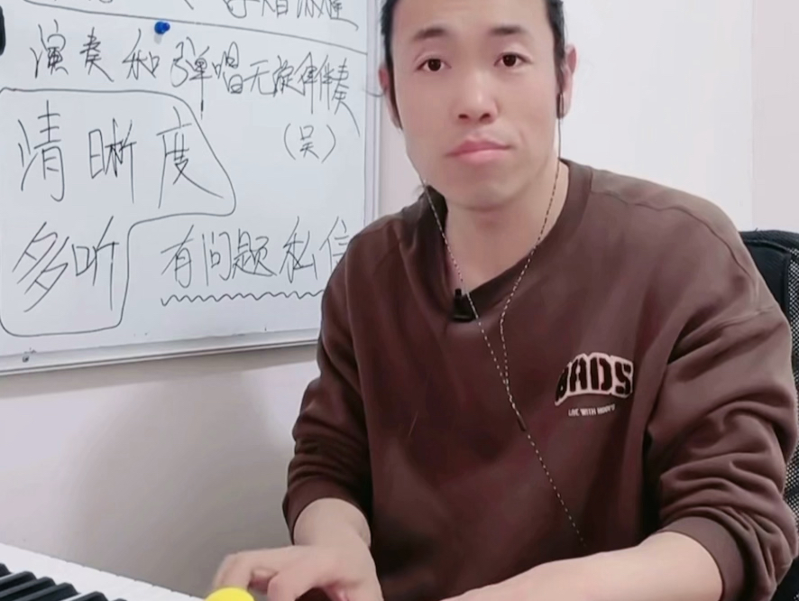 电子琴钢伴弹唱《其实你不懂我的心》 #电子琴演奏 #电子琴弹