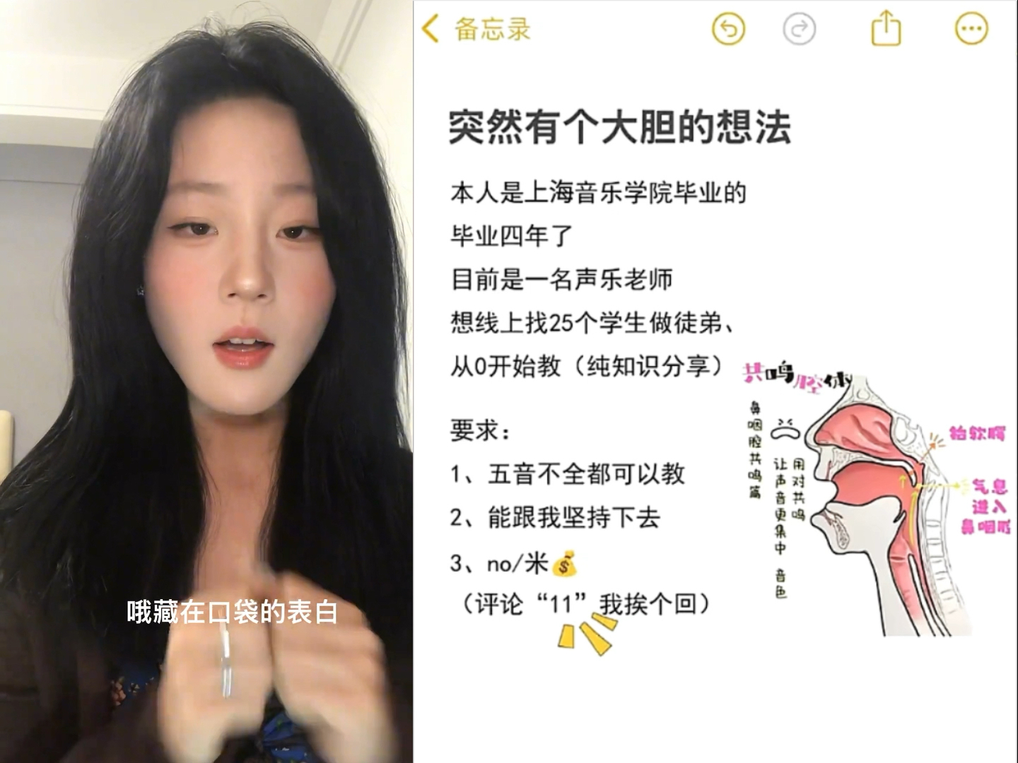 唱歌突然“开窍”了是什么体验？