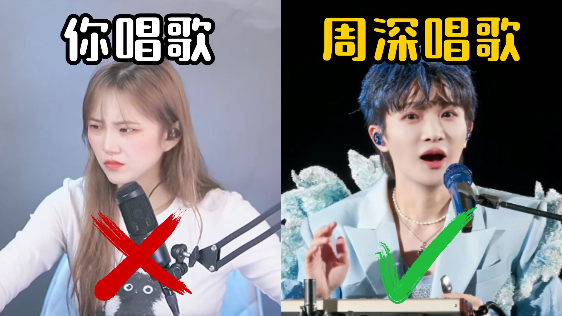 简直辣耳朵！男夹子自信挑战周深版《起风了》，只能说把老师气疯