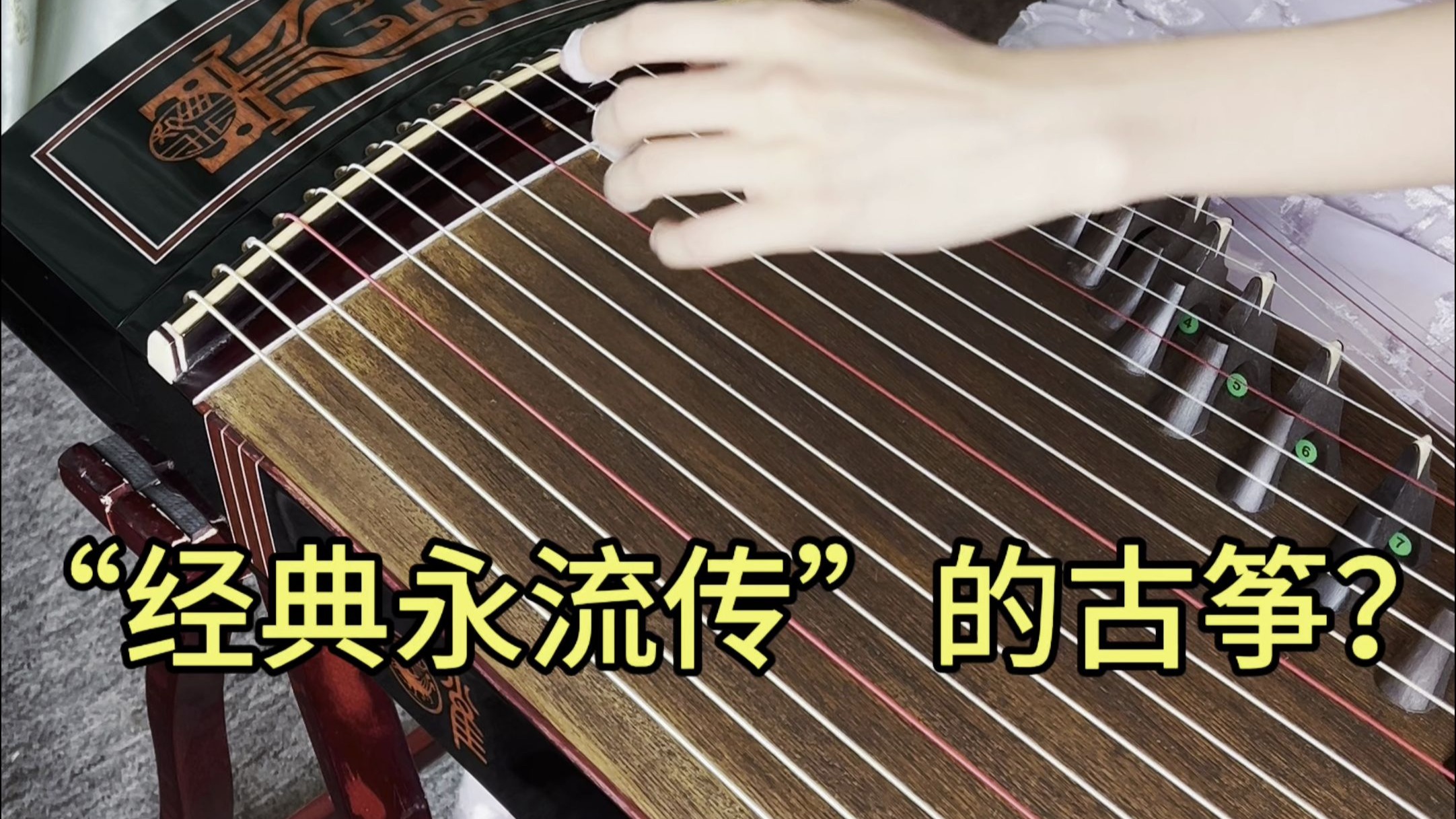 样板筝特价！！！限时限量 朱雀09
