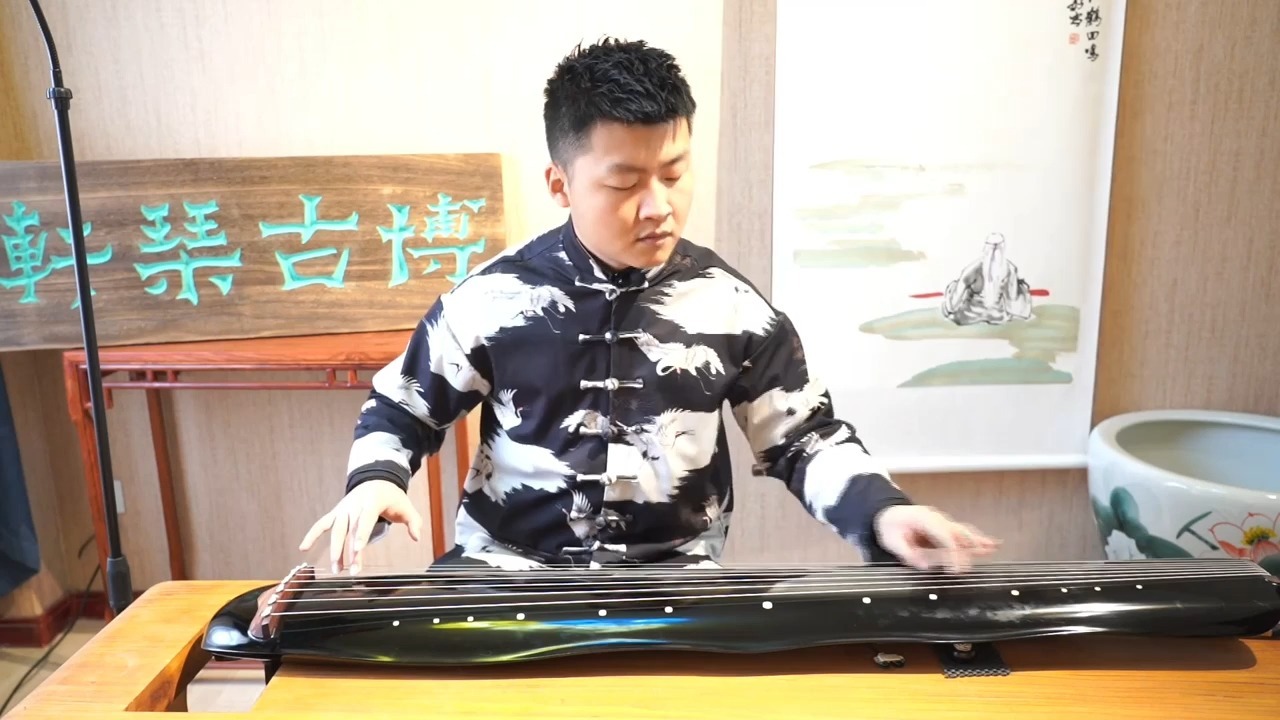 《古琴零基础入门》14.第十四课：《秋风词》示范演奏