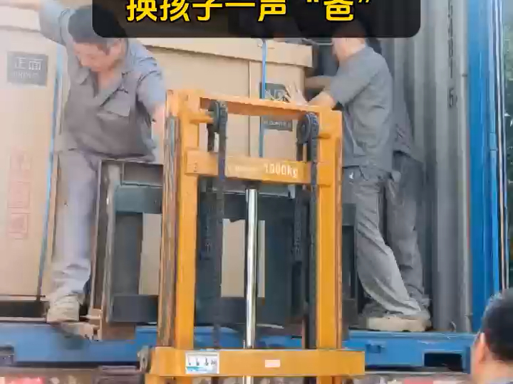 一个晌午，30台琴，100斤汗水换孩子一声“爸”#高温#钢琴#雅马哈