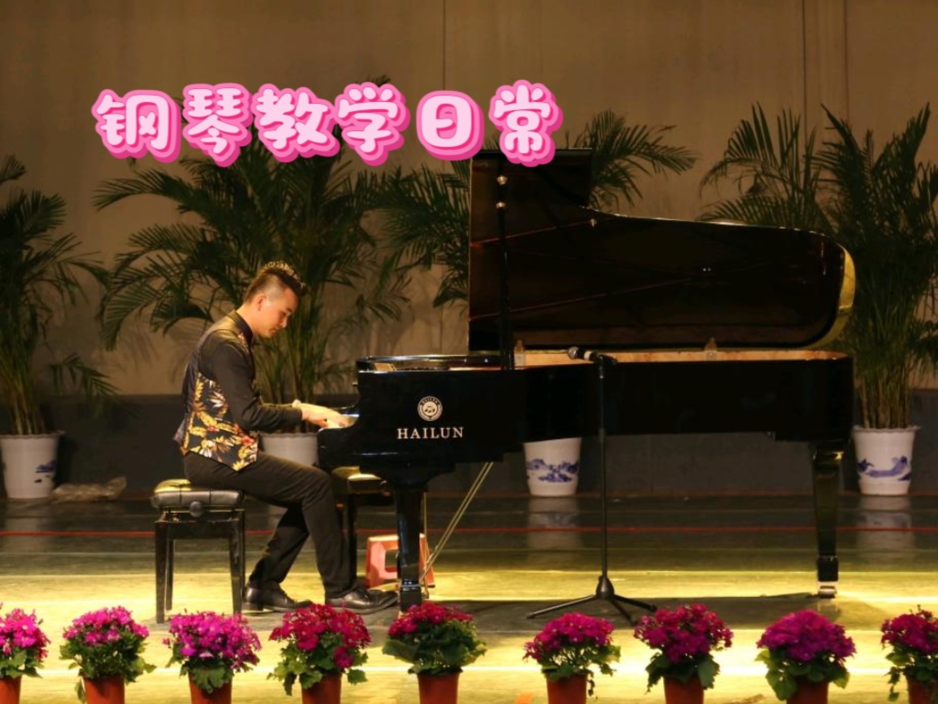 钢琴教学日常哈农：练习 31：节拍器 ♫ =152