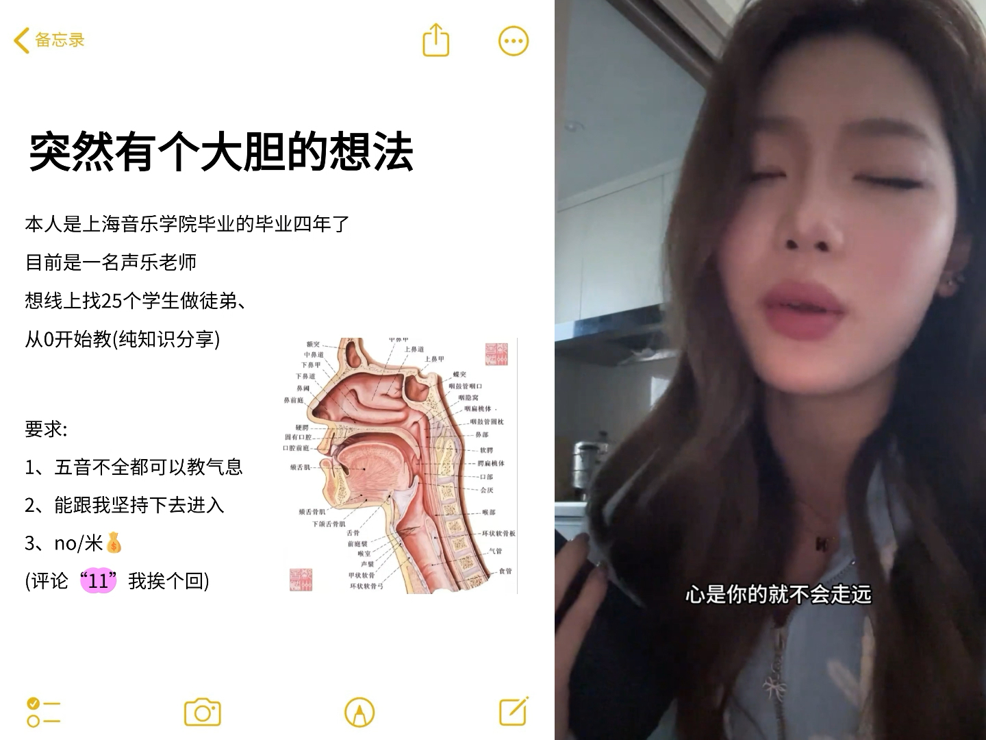 唱歌突然开窍是什么体验！？