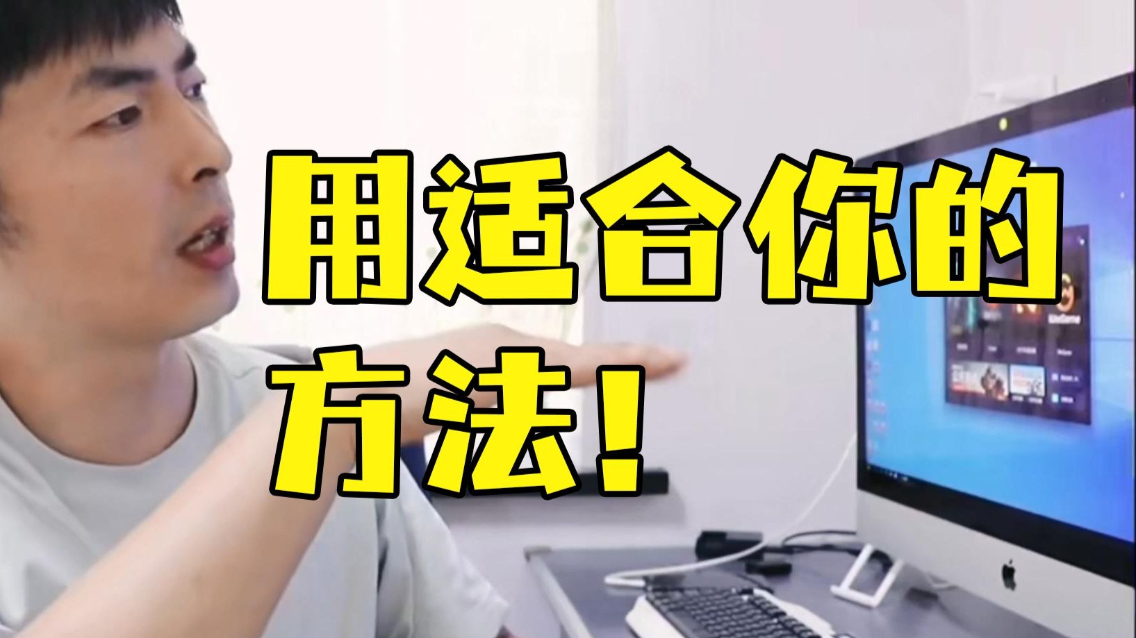 用适合自己的【学琴方法】更重要！