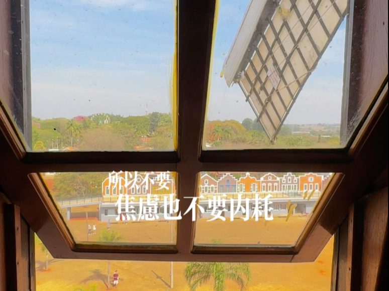 什么水平？小伙用AI剪的巴西荷兰小镇Vlog