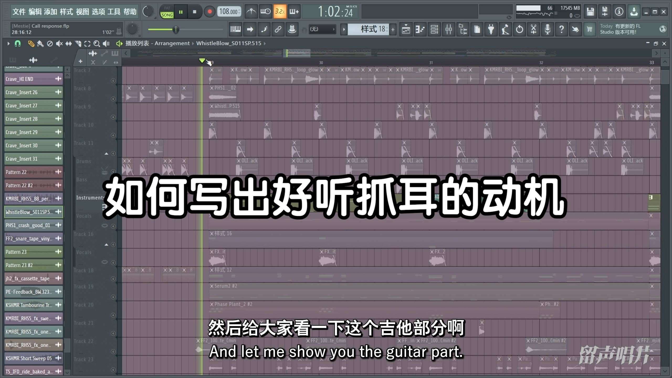 Mestie：如何写出好听抓耳的动机？【CRAVE工程解析】